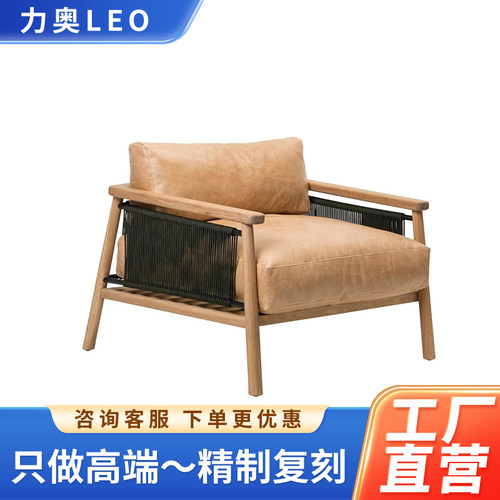 Imboko Leather Armchair复古油蜡皮单人位设计师沙发椅