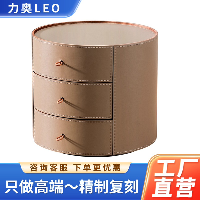 JNLEZI意式极简马鞍皮床头柜设计师款轻奢圆形现代简约主卧床边柜