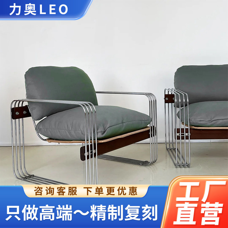 Trix & Robert Haussmann Pair of Lounge Chairs不锈真皮休闲椅