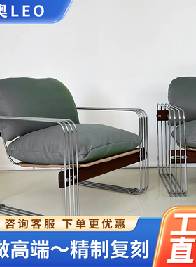 Trix & Robert Haussmann Pair of Lounge Chairs不锈真皮休闲椅