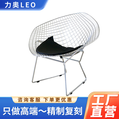 创意设计师家具bertoia diamond chair 伯托埃钻石餐椅实心不锈钢