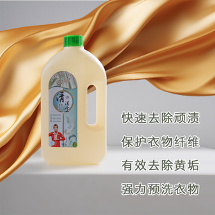 真好佳清洁宝多功能清洗液999ml