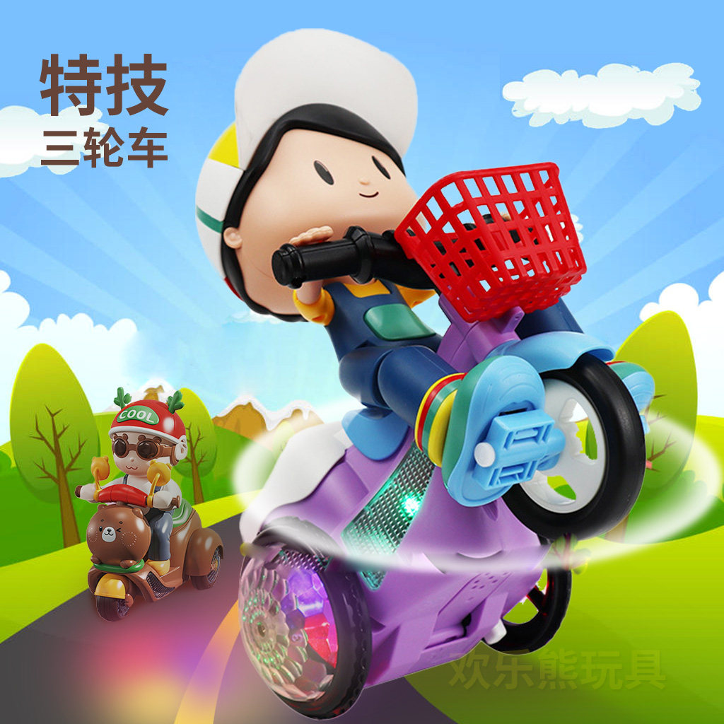 网红炫舞特技三轮车电动玩具男孩