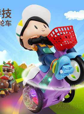 网红炫舞特技三轮车电动玩具男孩