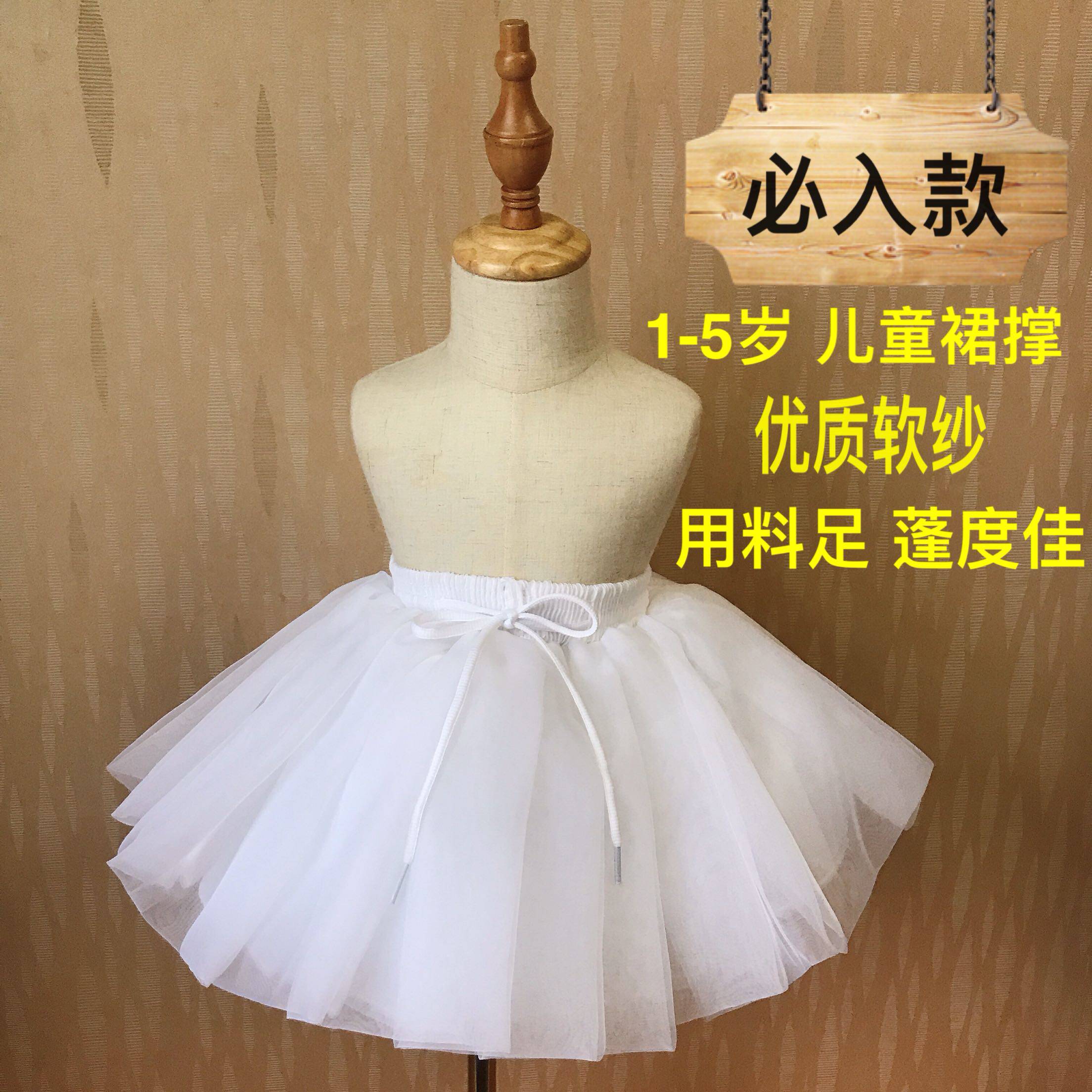 软纱无骨lolita儿童撑可调节短裙图片
