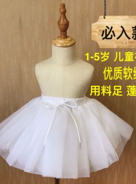 软纱无骨Lolita儿童裙撑短款可调节女童蓬蓬西班牙短裙撑暴力超蓬