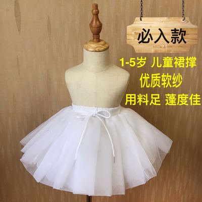 软纱无骨lolita儿童撑可调节短裙