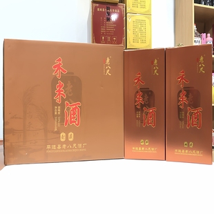 广东梅州平远禾米酒米香型白酒纯粮食酒口粮酒礼盒装客家特产蕉岭
