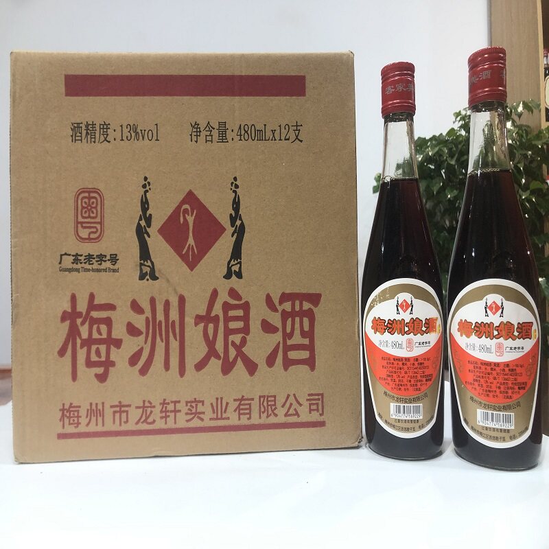 客家黄酒梅州娘酒老字号龙轩酒业糯米酒甜酒月子酒花雕酒广东平远
