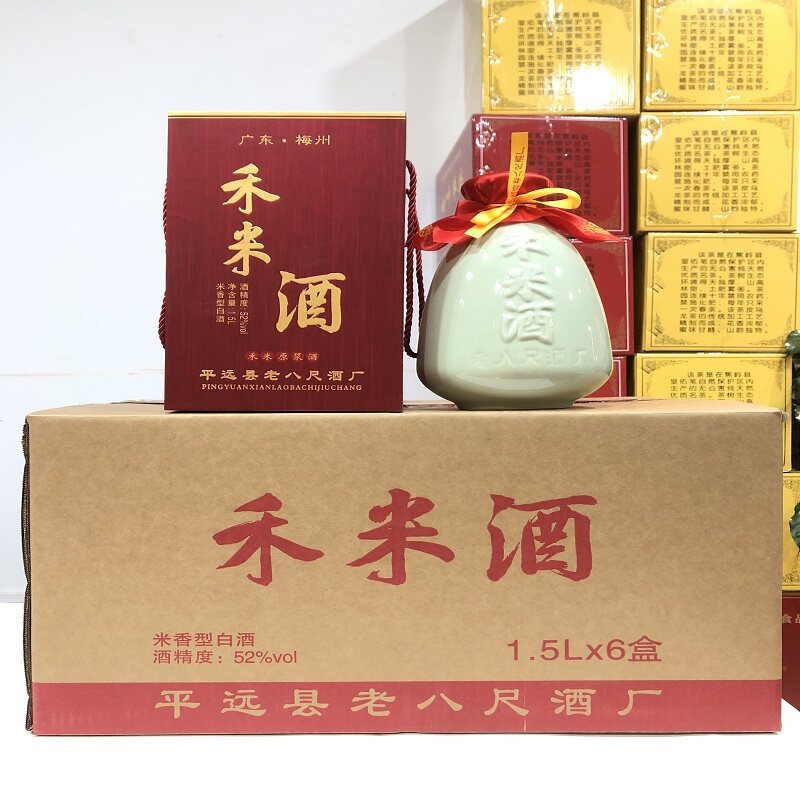 广东梅州老八尺 禾米香酒3斤礼盒米香型白酒纯粮酒口粮酒客家平远