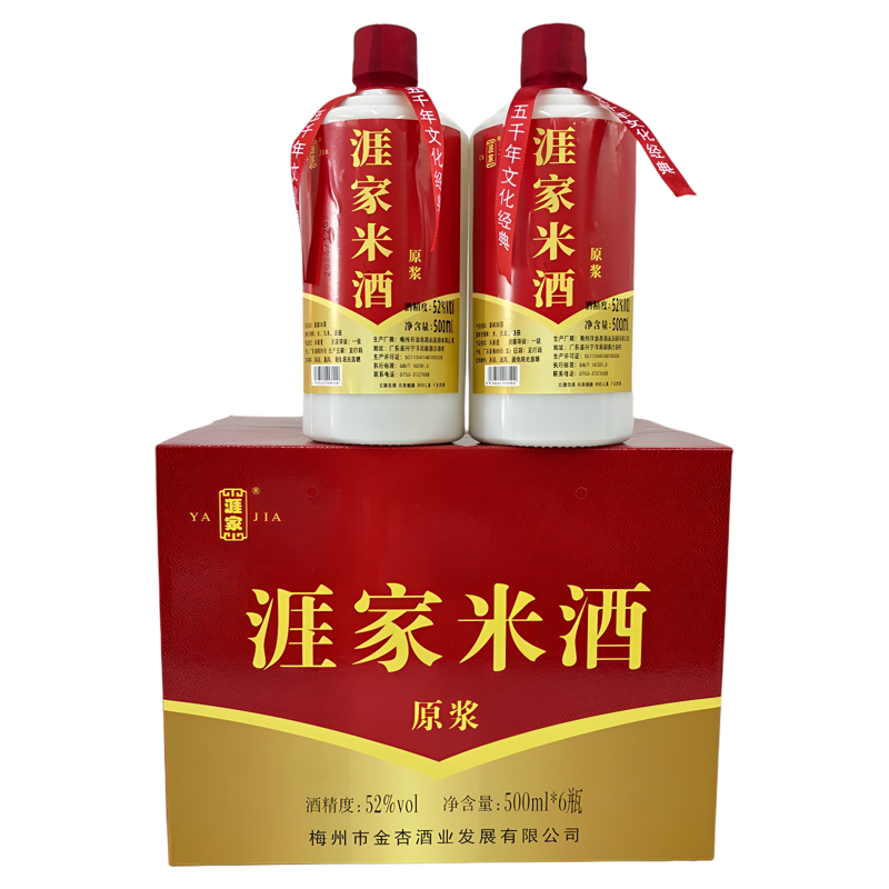广东梅州涯家米酒 米香型白酒 原浆五华大埔丰顺蕉岭平远兴宁金杏