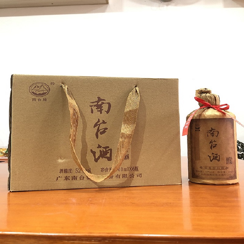 2019年南台酒梅州平远石正