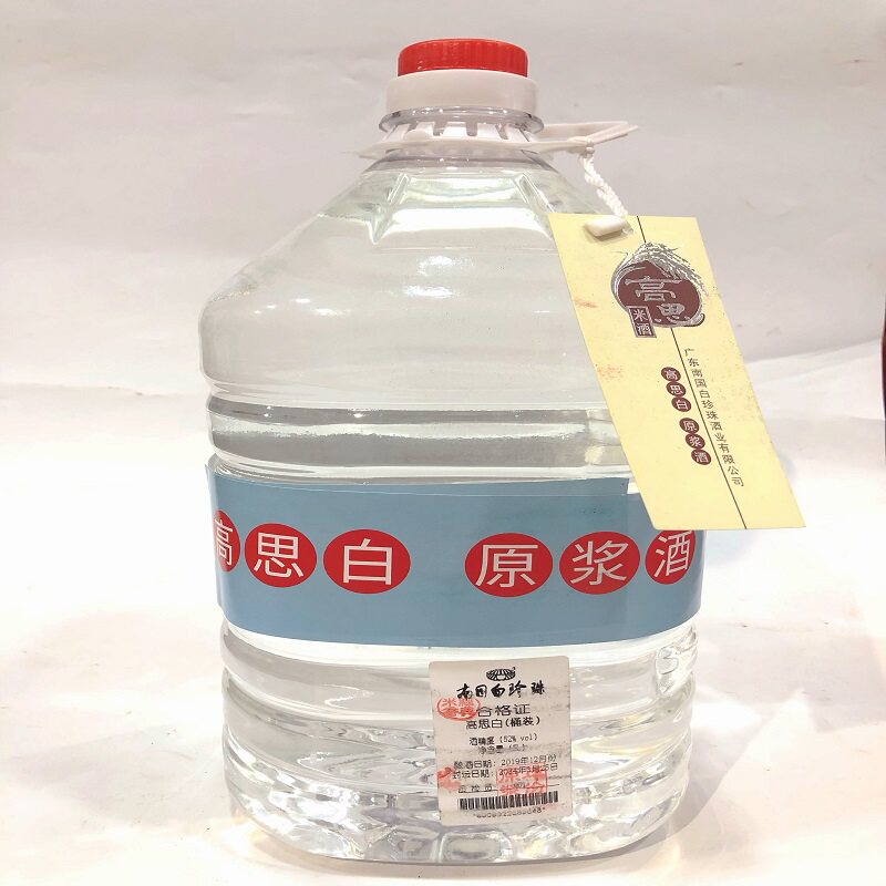 广东白酒米香型纯粮食酒高思米酒泡酒五华客家梅州蕉岭南国白珍珠