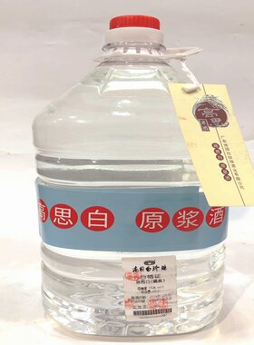广东白酒米香型纯粮食酒高思米酒泡酒五华客家梅州蕉岭南国白珍珠