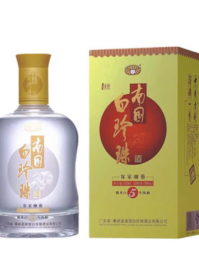 蕉岭南国白珍珠糯米白酒原浆米酒