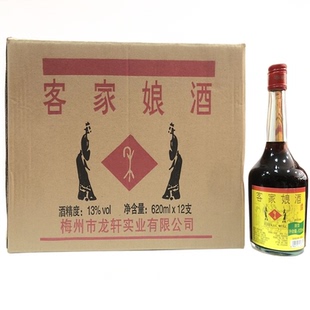 龙轩客家娘酒 糯米酒月子酒焦糖色甜型酿酒礼品620ml广东梅州黄酒