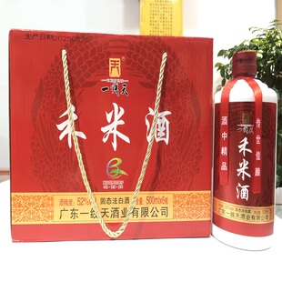 广东梅州纯粮禾米酒米香型白酒客家米酒口粮酒平远八尺蕉岭一线天