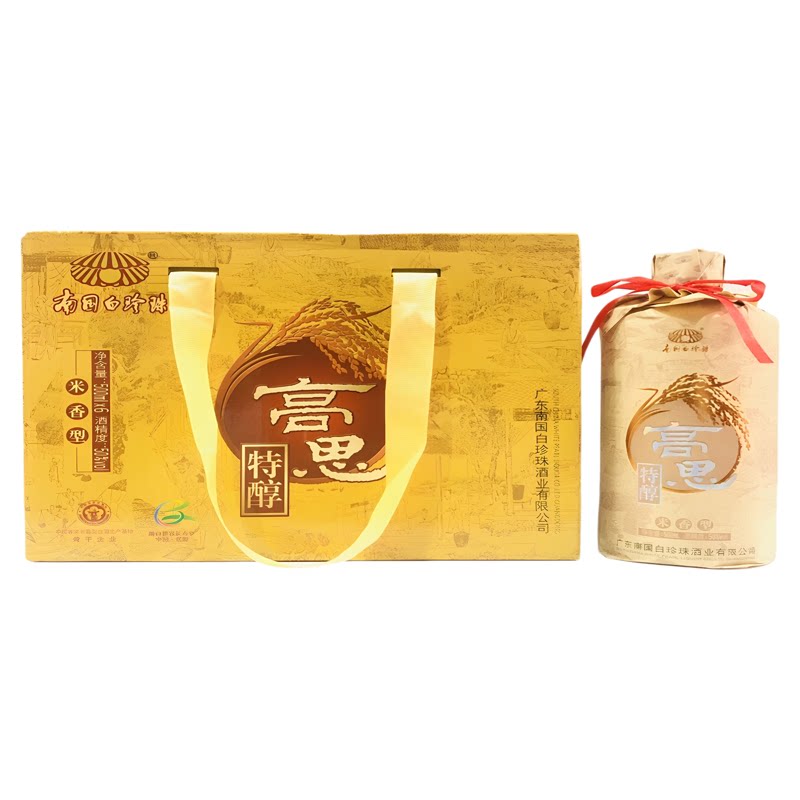 广东米香型白酒梅州蕉岭高思米酒南国白珍珠兴宁五华平远大埔丰顺