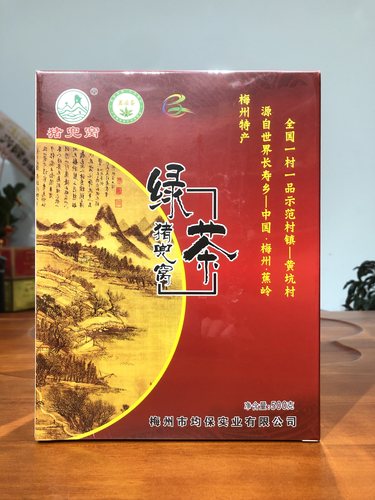 世界长寿乡蕉岭黄坑茶