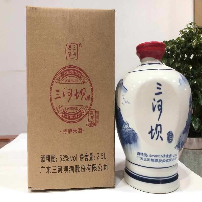广东梅州三河坝酒 5斤装米香型白酒纯粮食酒客家兴宁五华蕉岭大埔
