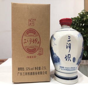2019年三河坝酒5斤礼盒装