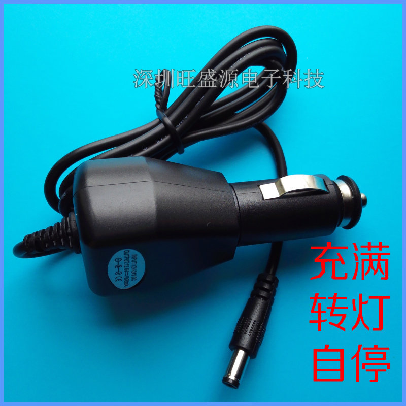 chargeur 1A - Ref 1296963 Image 3