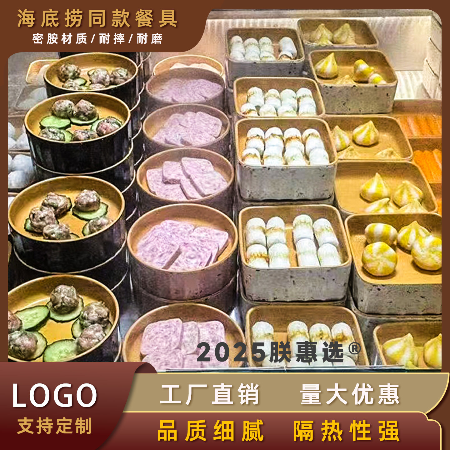 海底捞大排档寿喜烧密胺餐具RF芯片智能扫盘结算系统定制海鲜火锅,餐饮具,瓷器套装,淘宝优惠券,粉丝福利购,淘宝优惠卷