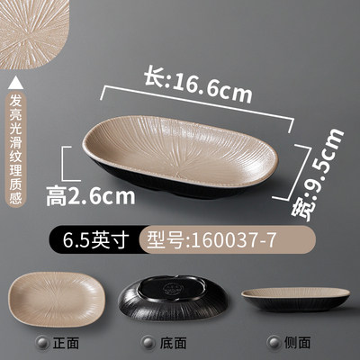 团餐智能结RFID芯片餐具智慧餐厅高频读写器食堂自助火锅店快餐台