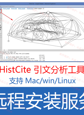 HistCite Pro软件文献引文分析计量索引远程安装支持苹果mac/win