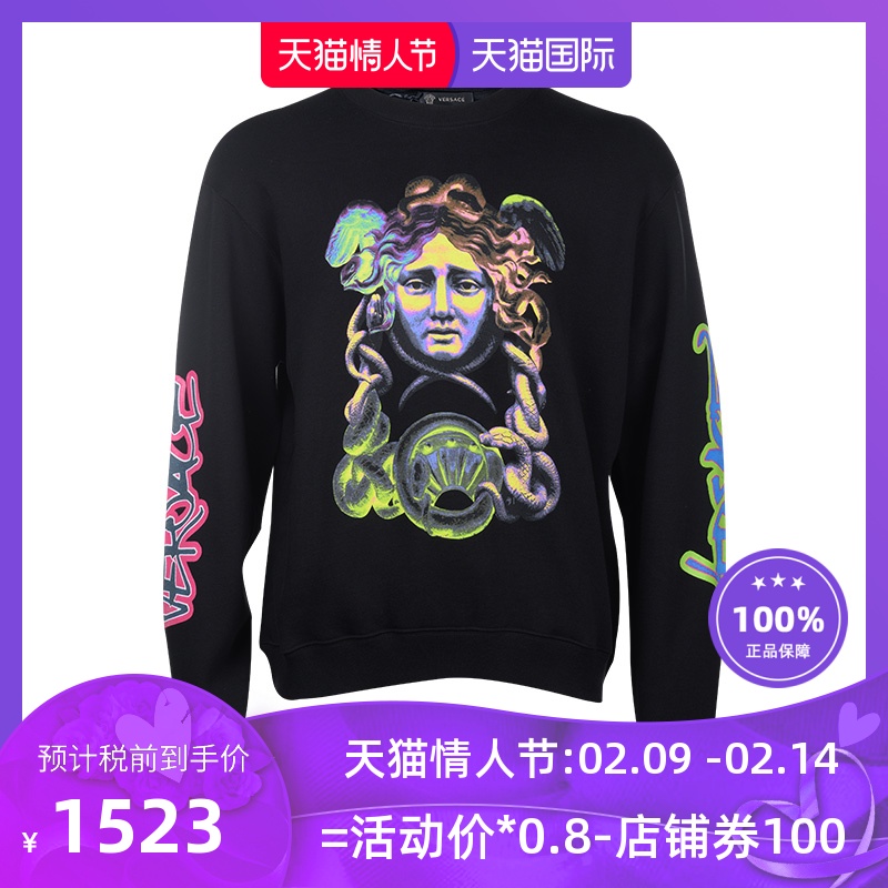 【限时清仓】Versace/范思哲休闲美杜莎套头圆领加绒卫衣男士XY