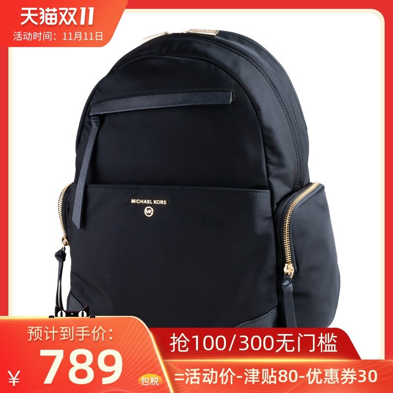 Michael Kors迈克·科尔斯MK30S0G1RB7CJS男女休闲双肩背包新款XY