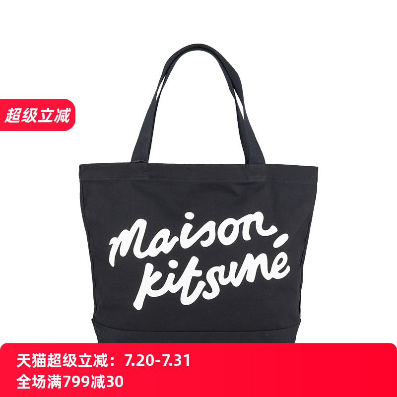 MaisonKitsune印花托特包男女