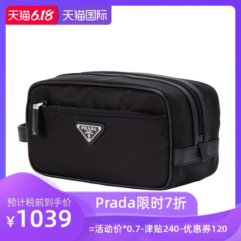 Prada/普拉达PR2NA819064奢品女士时尚手拿包新款香港直邮XY奥莱