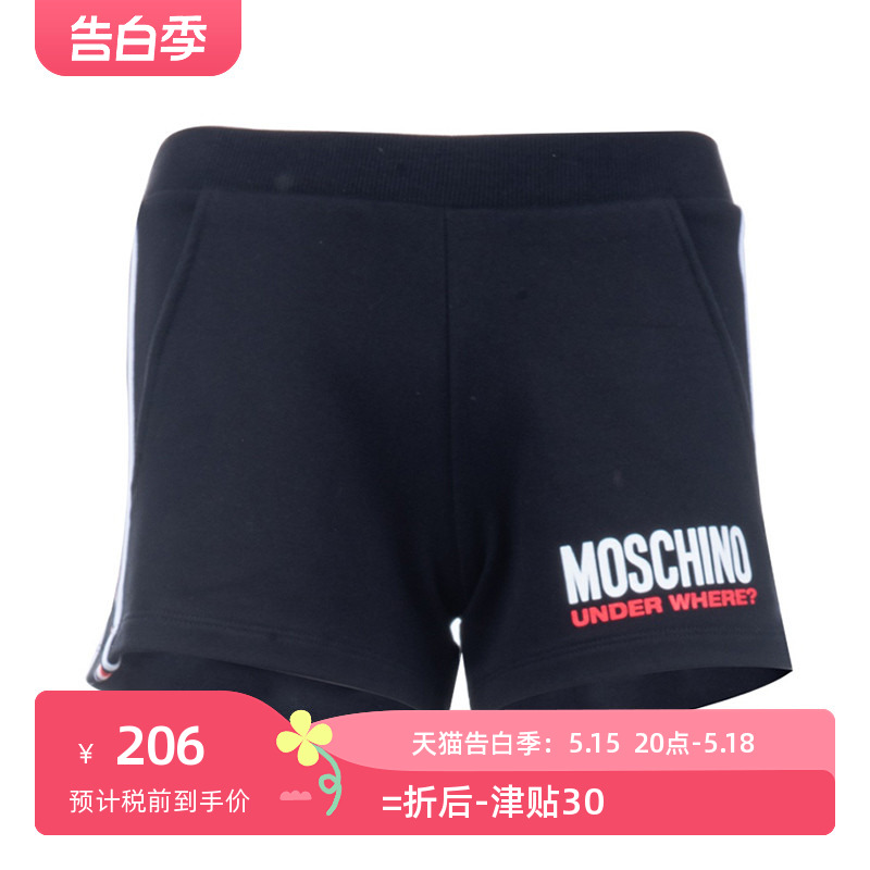 moschino/莫斯奇诺女休闲松紧短裤女士XY降价直筒裤