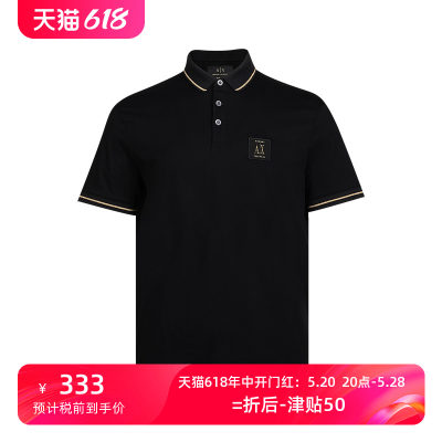 阿玛尼logo全棉短袖polo衫男士