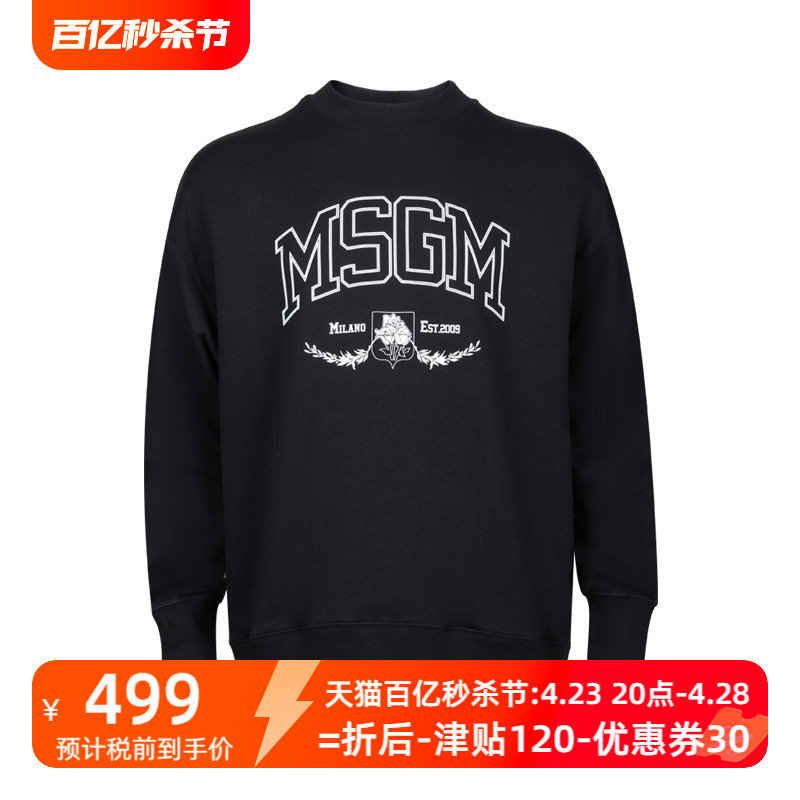 MSGM经典字母logo印花全棉套头卫衣男士XY精选