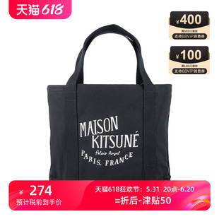 经典 logo印花棉手提包男女春季 Kitsune男女同款 Maison