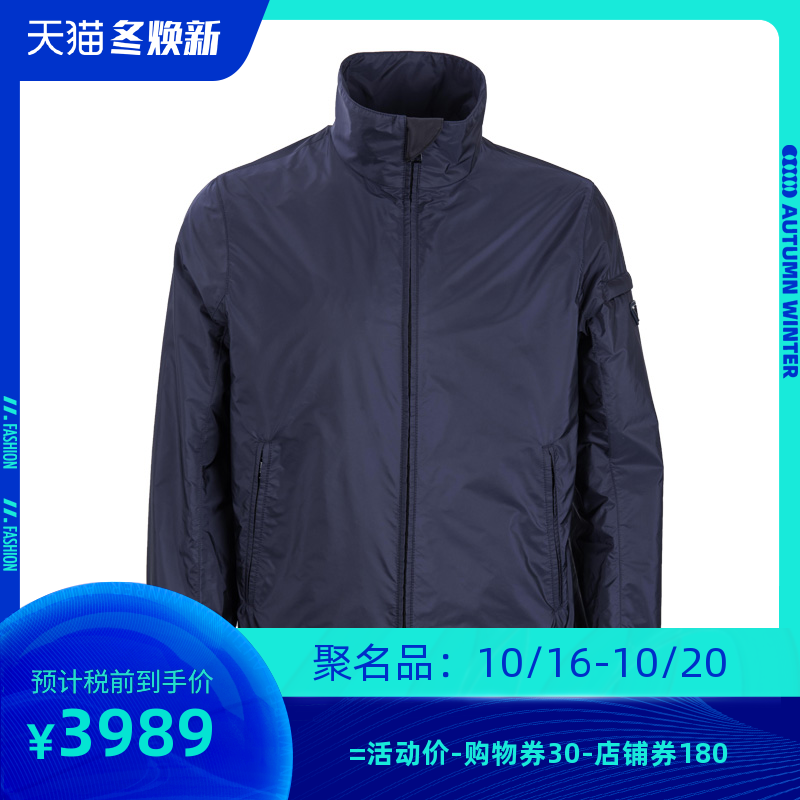 Prada/普拉达PRSGB120Q04IW男士休闲拉链外套夹克XY