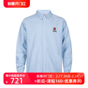 KENZO/高田贤三男Nigo联名Boke Flower海棠花长袖衬衫男XY特卖