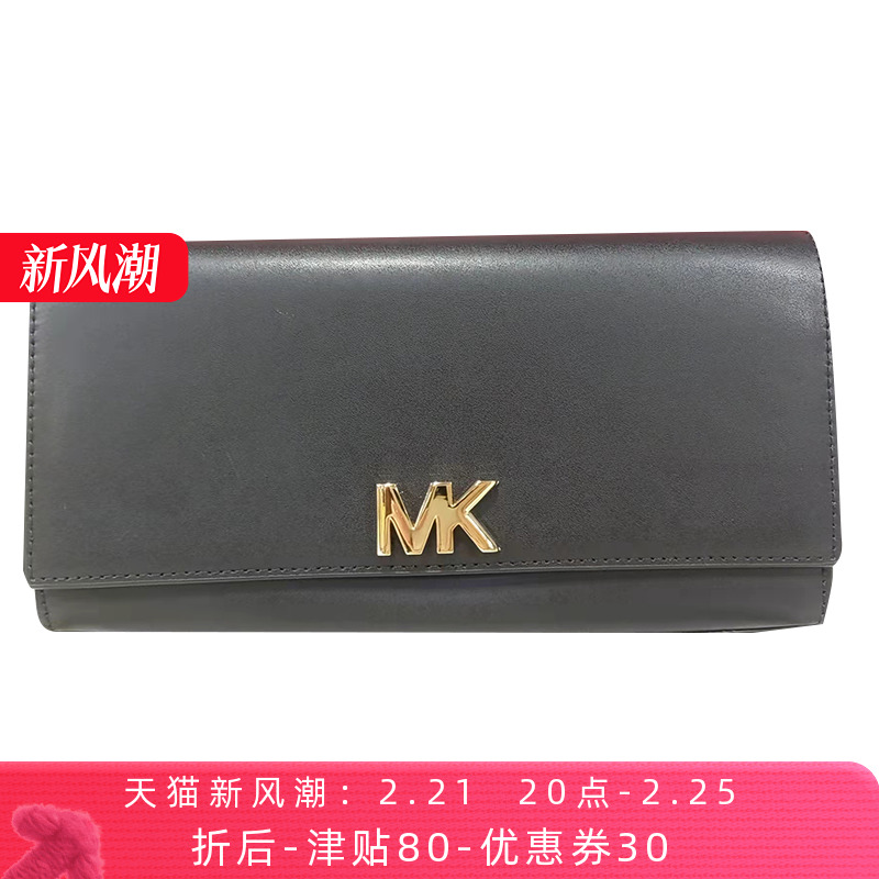MichaelKors女士时尚单肩包