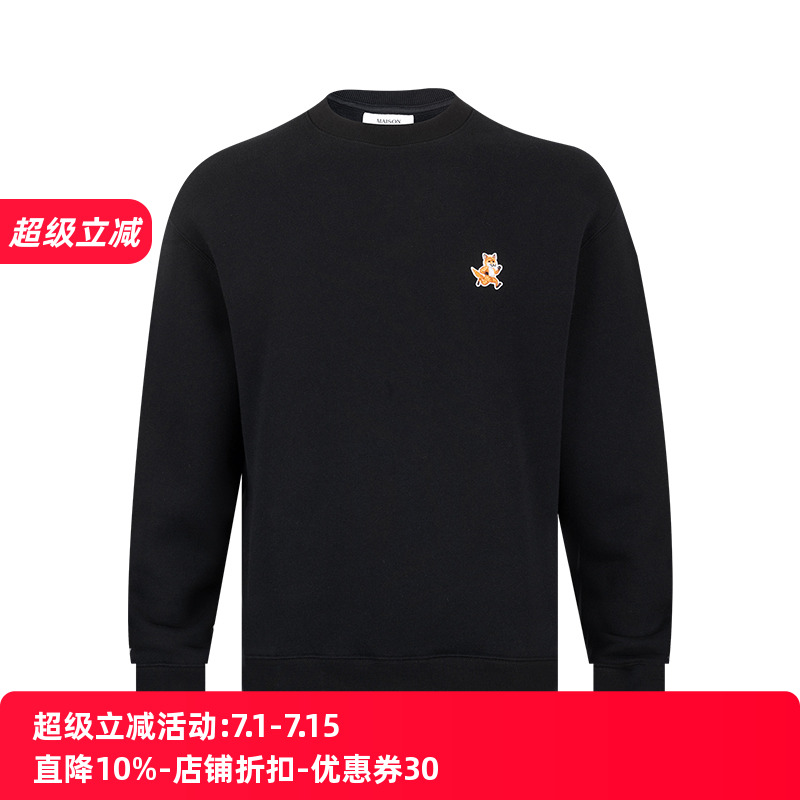 MaisonKitsune套头卫衣男士