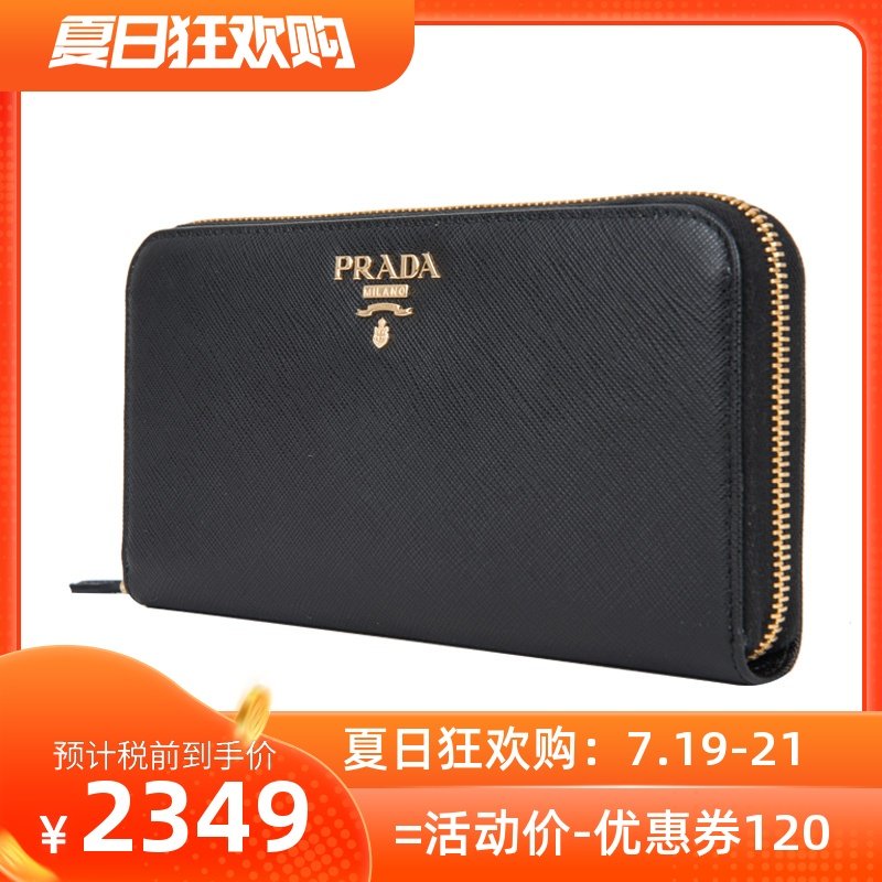 Prada/普拉达PR1ML506QWAIW女士时尚长款钱包20年款XY