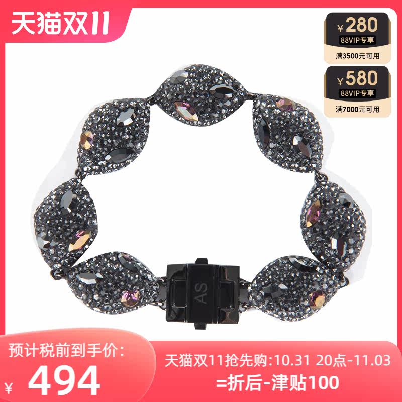 Swarovski/施华洛世奇SW5382551拼接手带手链女士新款XY限定属于什么档次？
