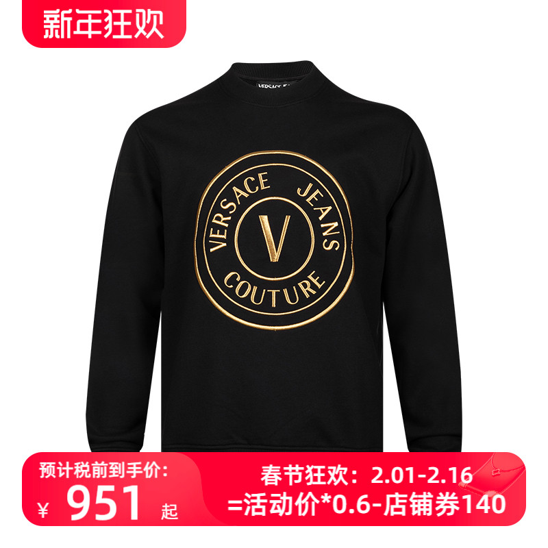 网球风Versace/范思哲男经典logo刺绣全棉套头卫衣男士秋季XY精选