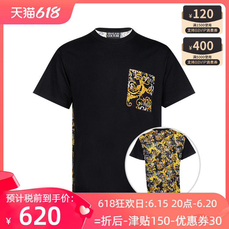 Versace/范思哲男经典Logo Couture 对比全棉短袖T恤男士新款XY