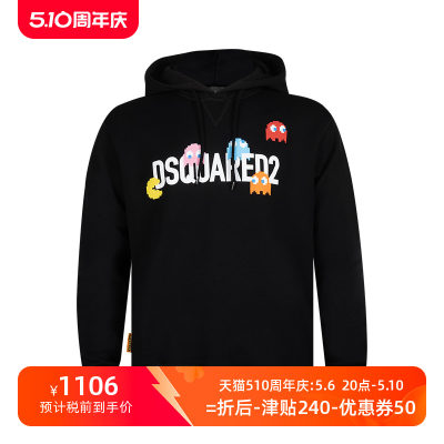 Dsquared2套头加绒连帽衫男士