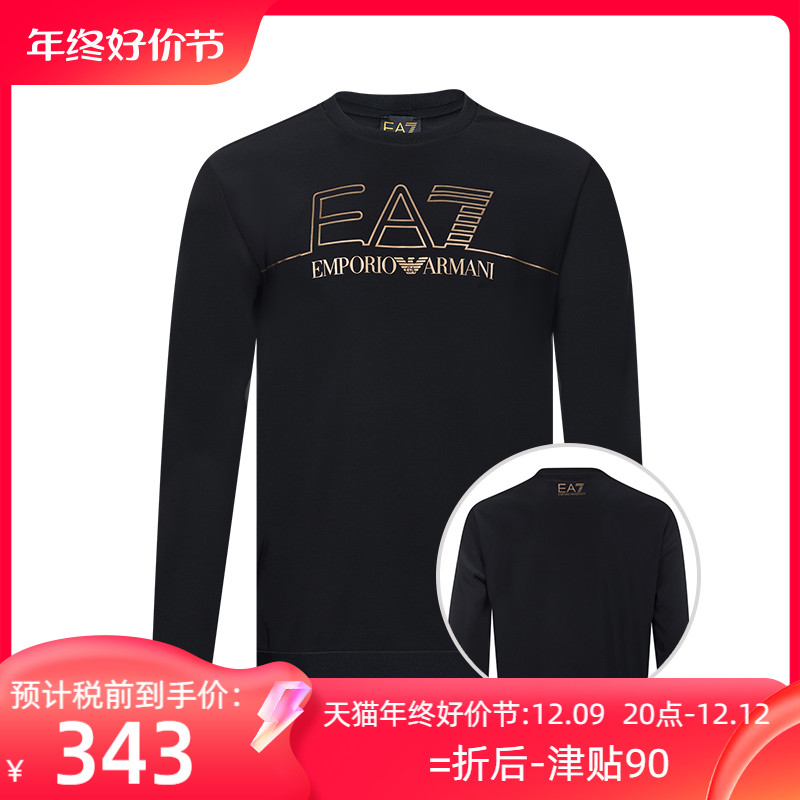 网球风EMPORIO ARMANI阿玛尼印花logo套头加绒卫衣男士XY特卖
