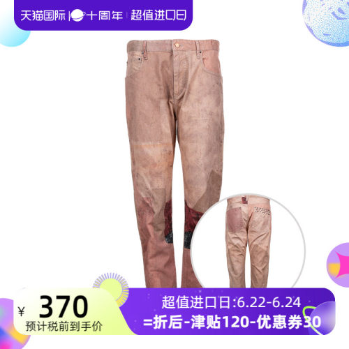 条纹休闲长裤ISABELMARANT
