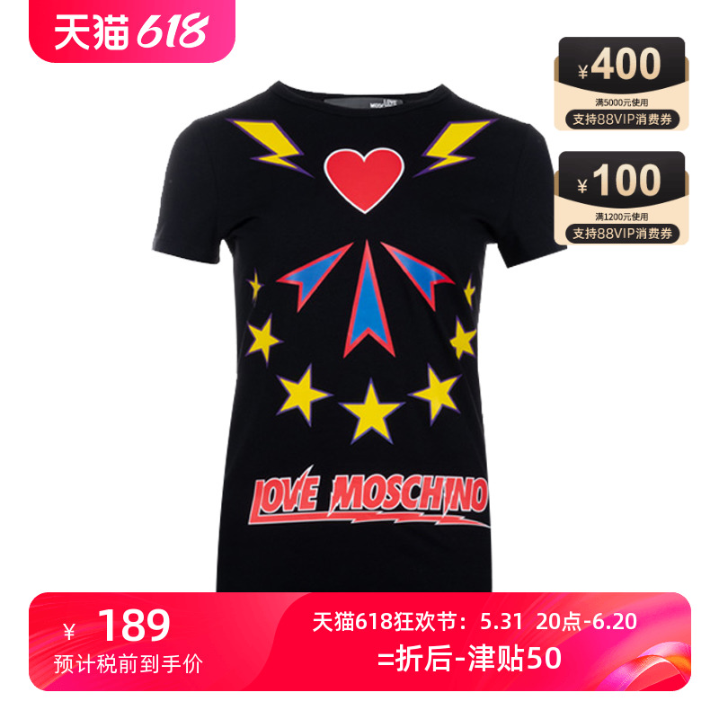 moschino/莫斯奇诺休闲爱心短袖圆领T恤女士XY精选-封面