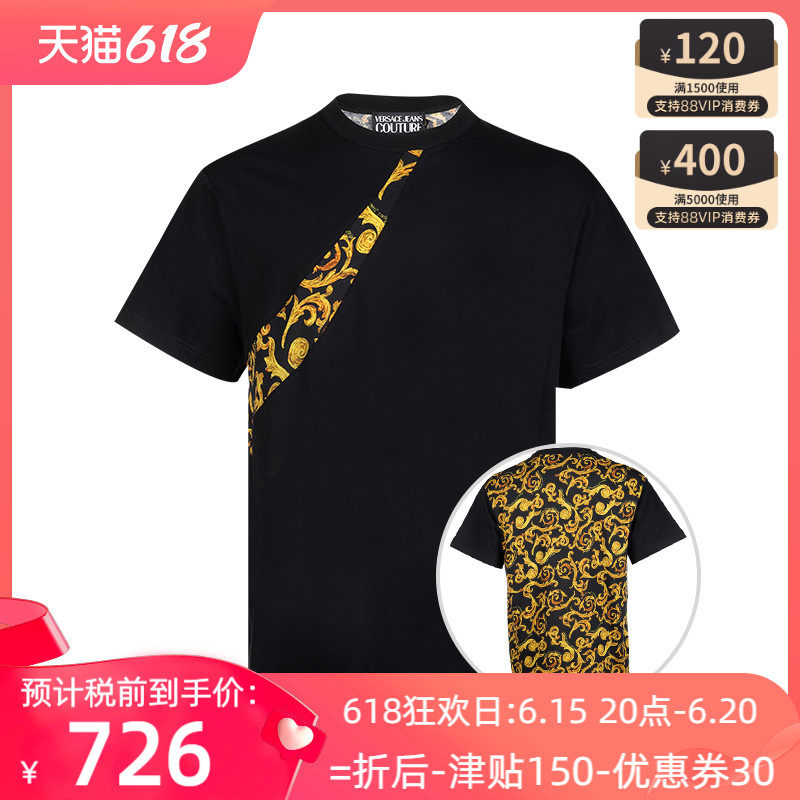Versace/范思哲男经典Logo Couture 对比全棉短袖T恤男士新款XY